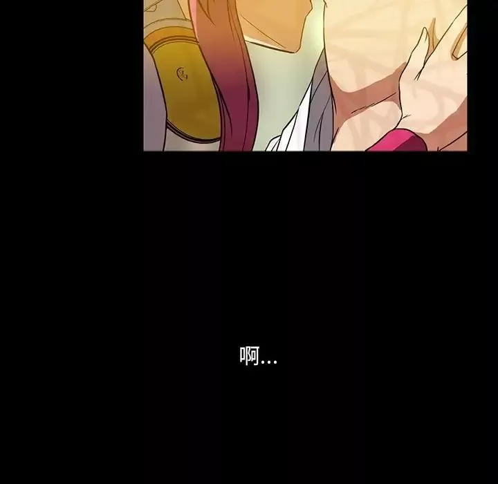 蜜毒-第3话 - 图片 83