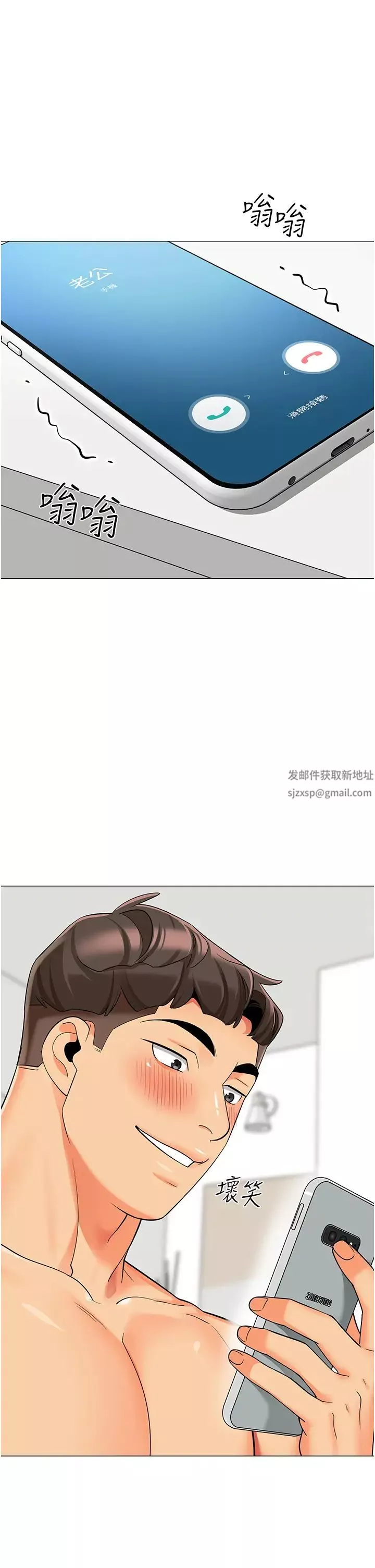 幼儿园老师们-第23话-穿情趣内衣诱惑主人 - 图片 59