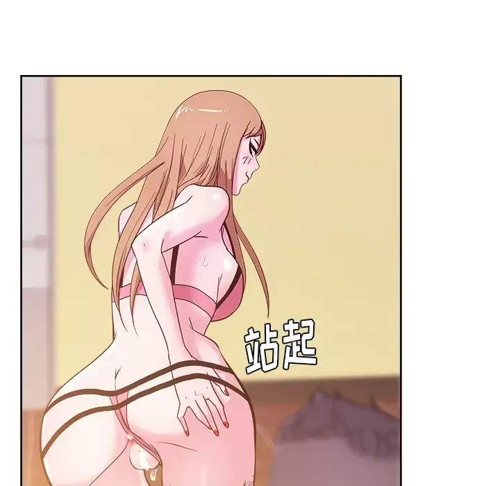 漫画吧的秀晶-第29话 - 图片 34