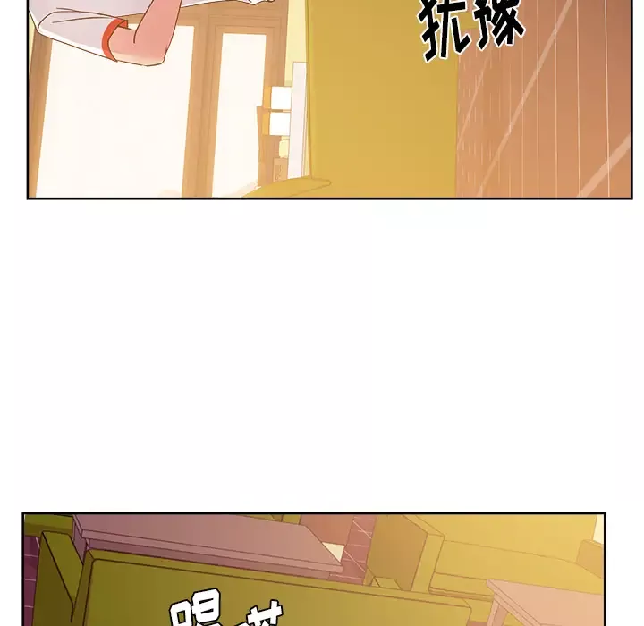 漫画吧的秀晶-第29话 - 图片 37