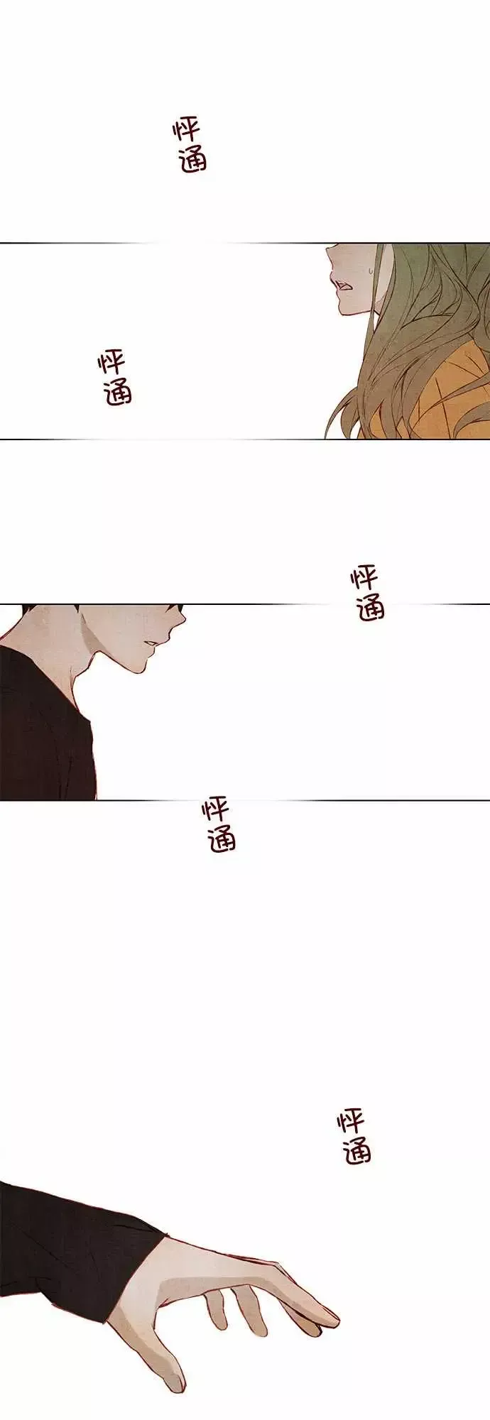 春之雪第1话