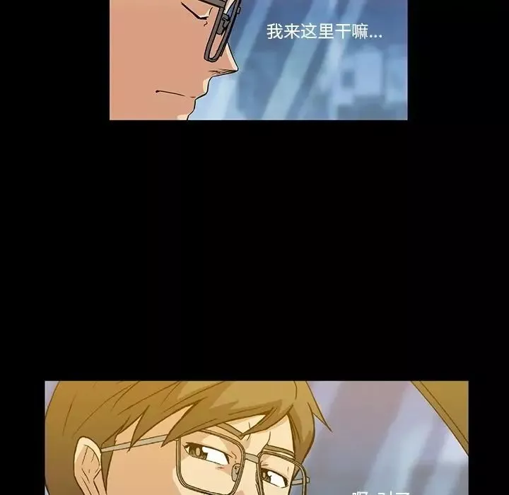 蜜毒-第3话 - 图片 107