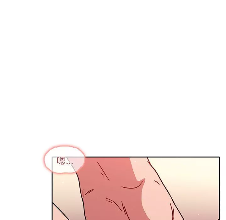 调教开关-第13话 - 图片 66
