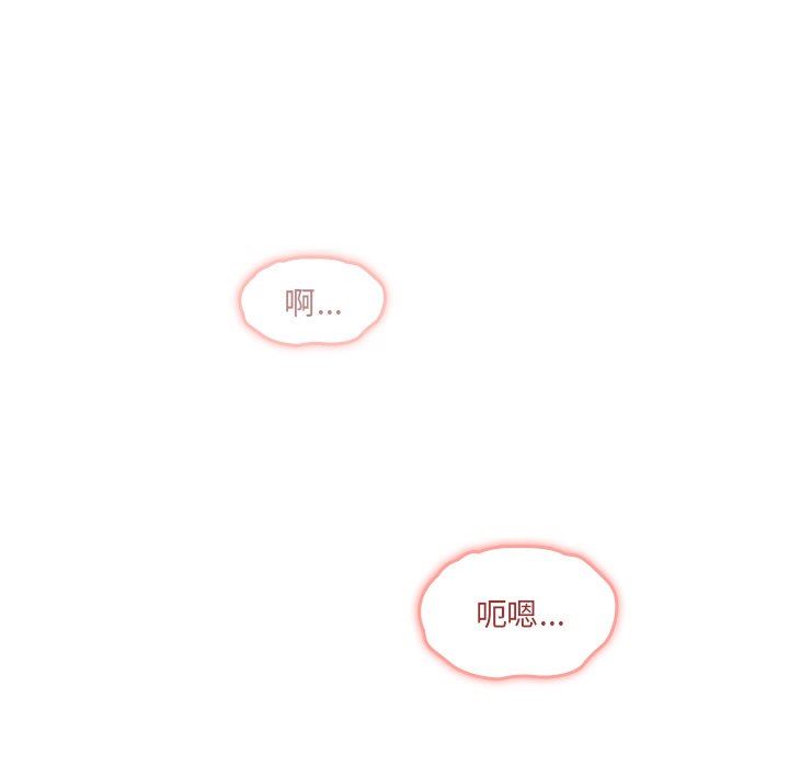 调教开关第13话