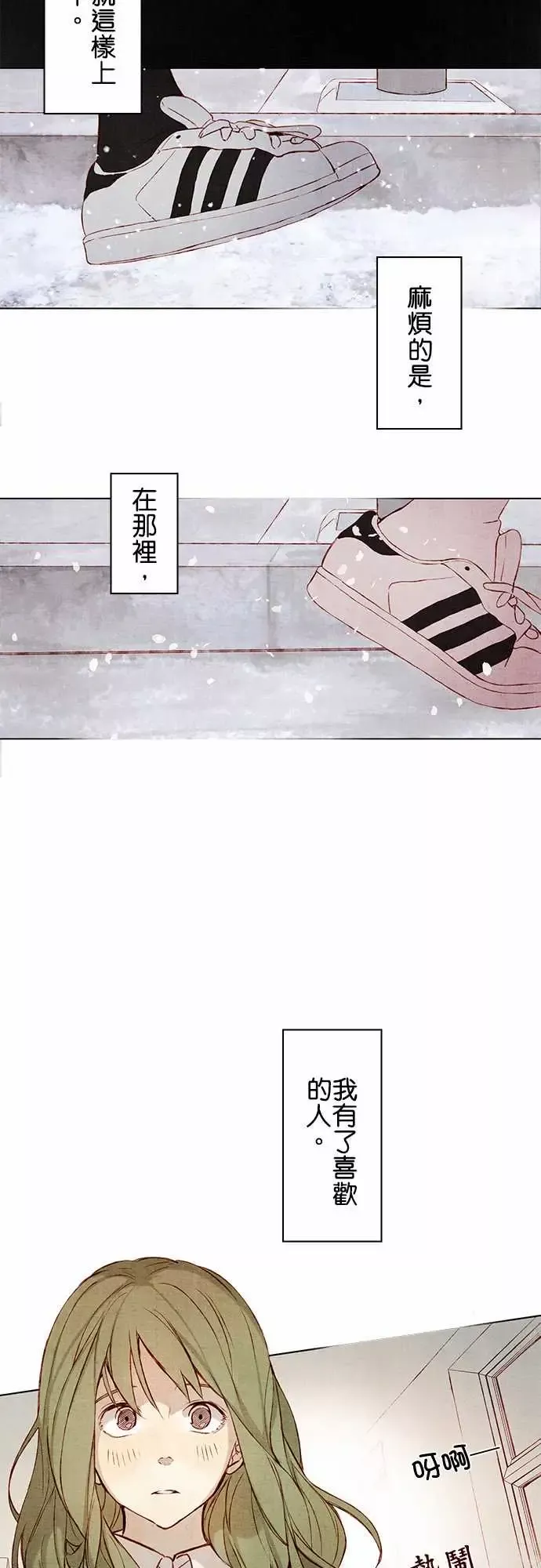 春之雪第1话