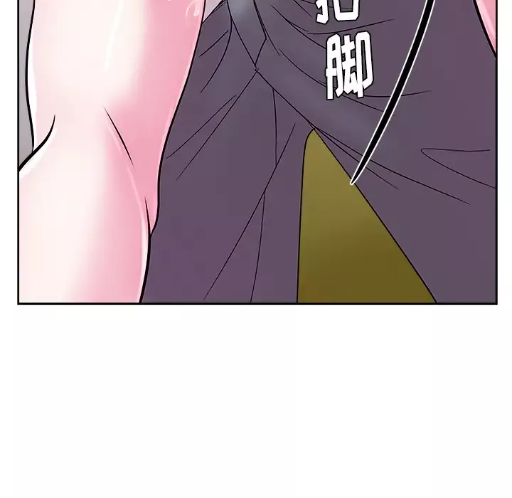 漫画吧的秀晶第29话