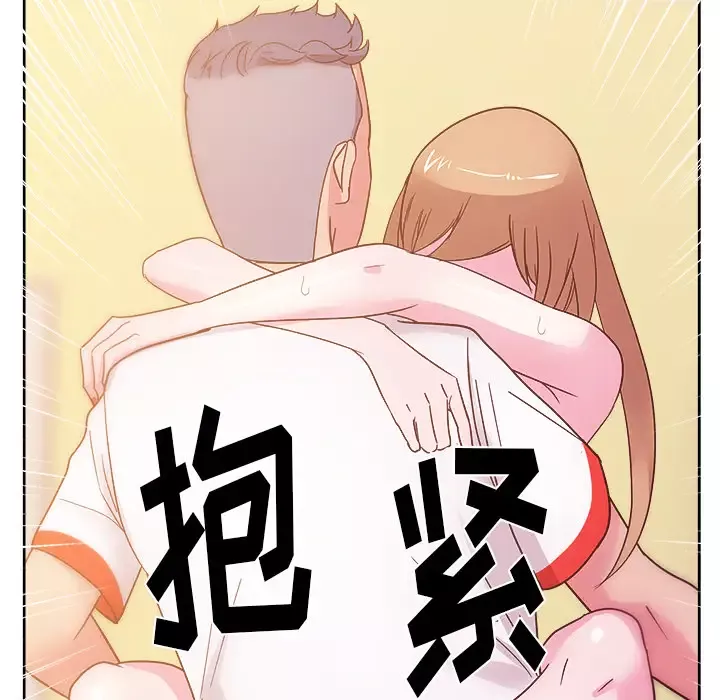 漫画吧的秀晶-第29话 - 图片 56