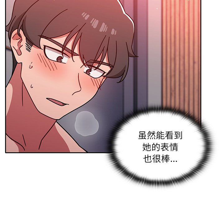 调教开关第13话