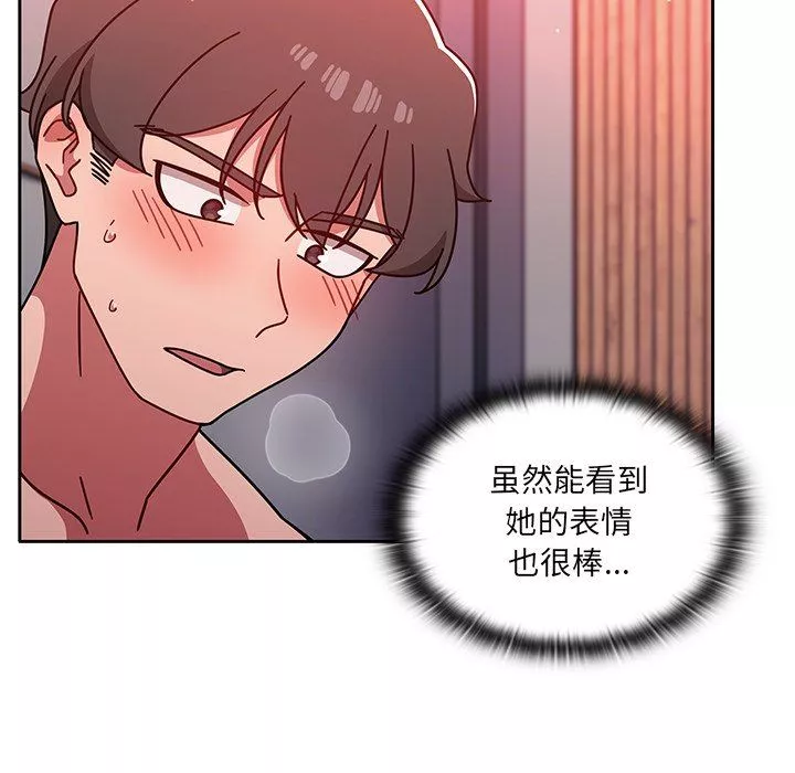 调教开关-第13话 - 图片 76