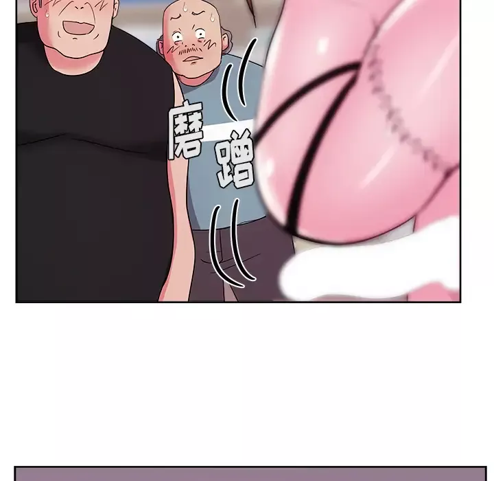 漫画吧的秀晶第29话