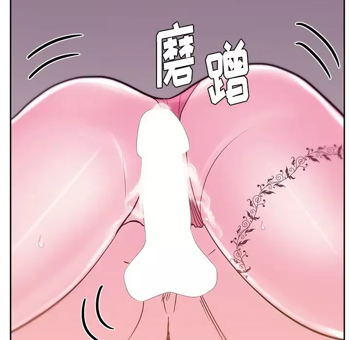 漫画吧的秀晶-第29话 - 图片 68