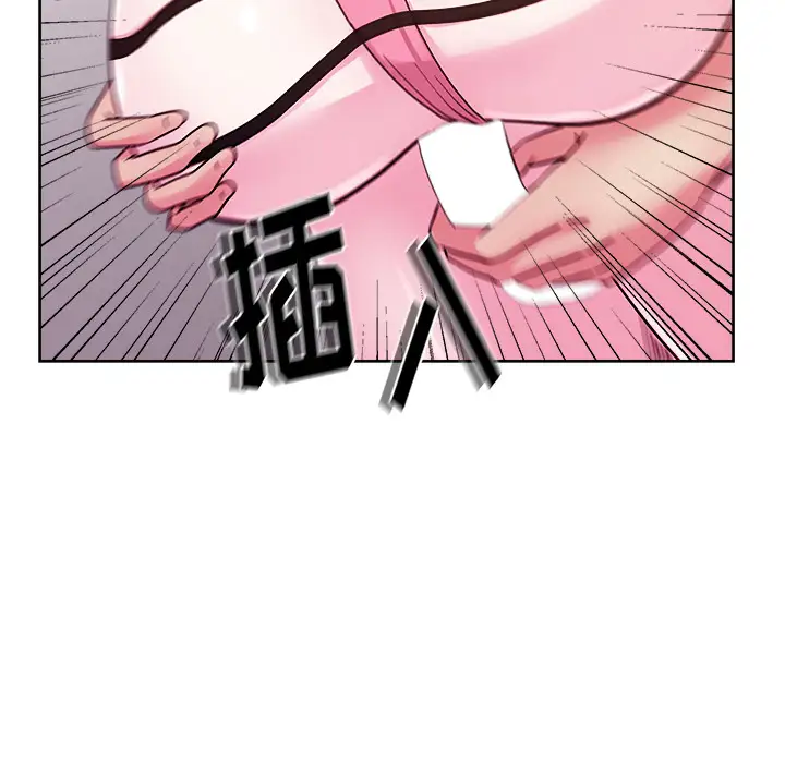 漫画吧的秀晶第29话