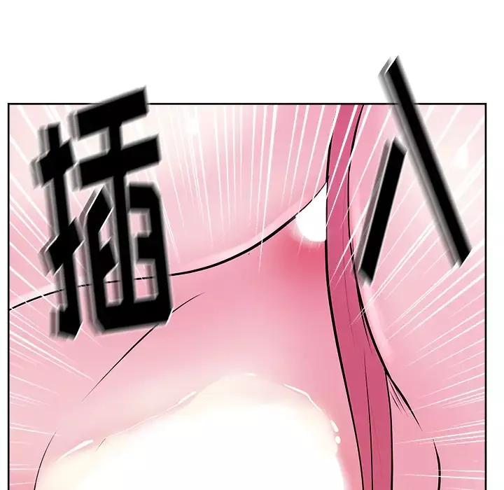 漫画吧的秀晶-第29话 - 图片 75