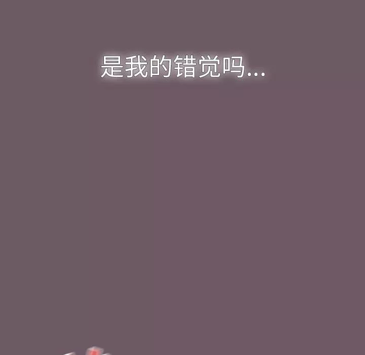 調教開關第13話