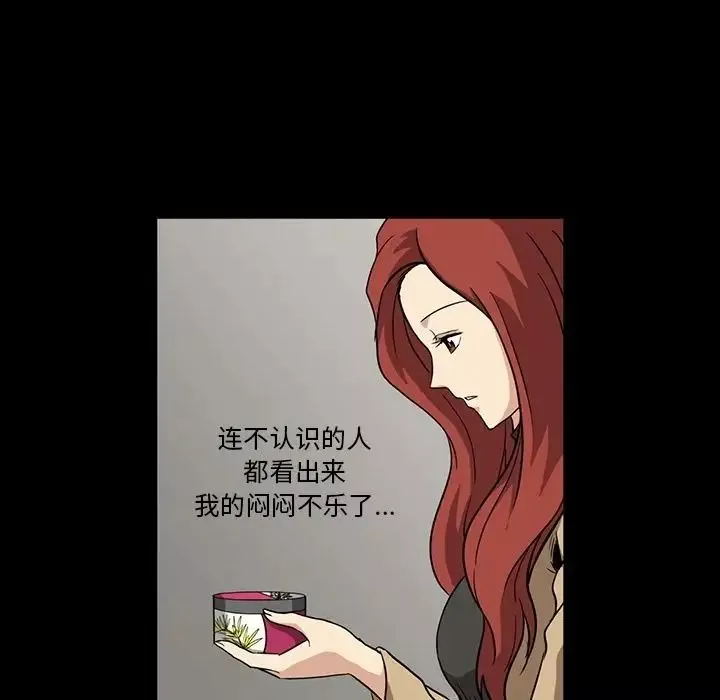 蜜毒第4話