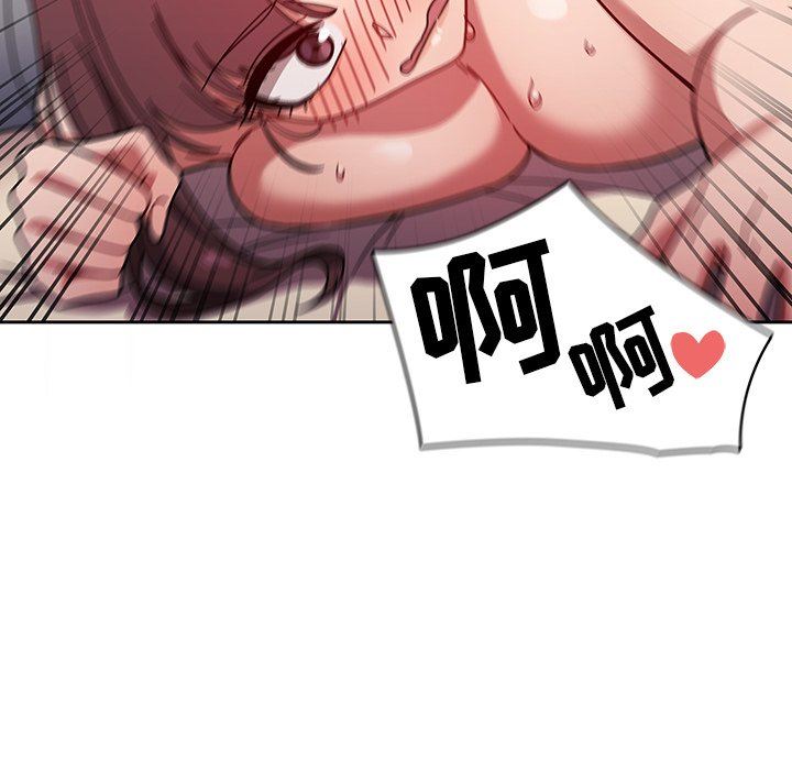 調教開關第13話