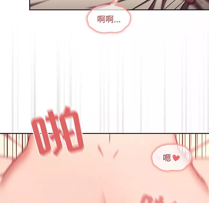 調教開關第13話