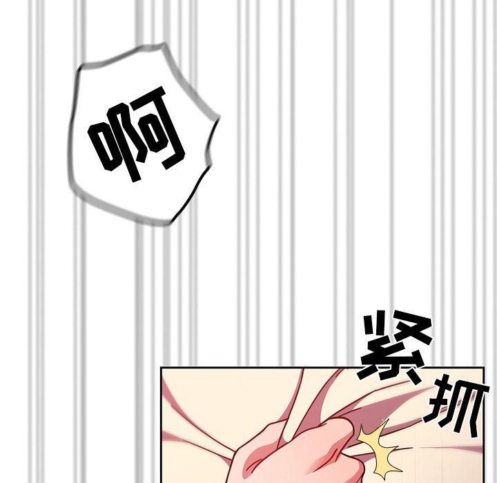 调教开关第13话