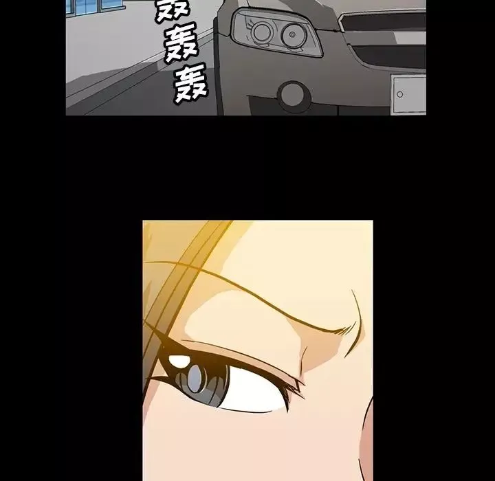蜜毒第4話