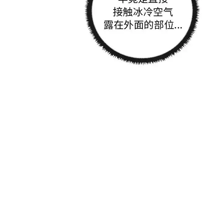 其實很喜歡第21話