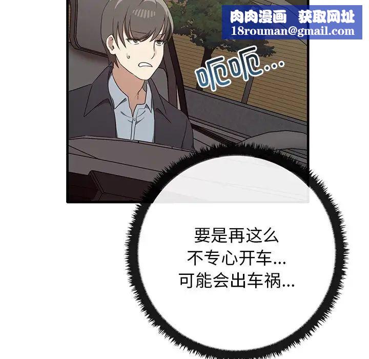 其实很喜欢第21话