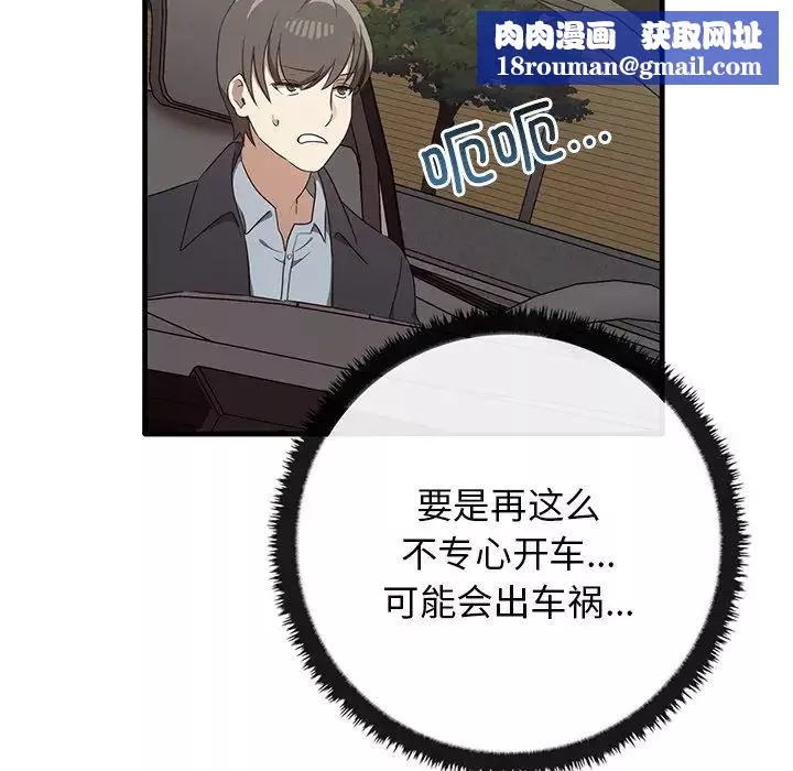 其實很喜歡第21話