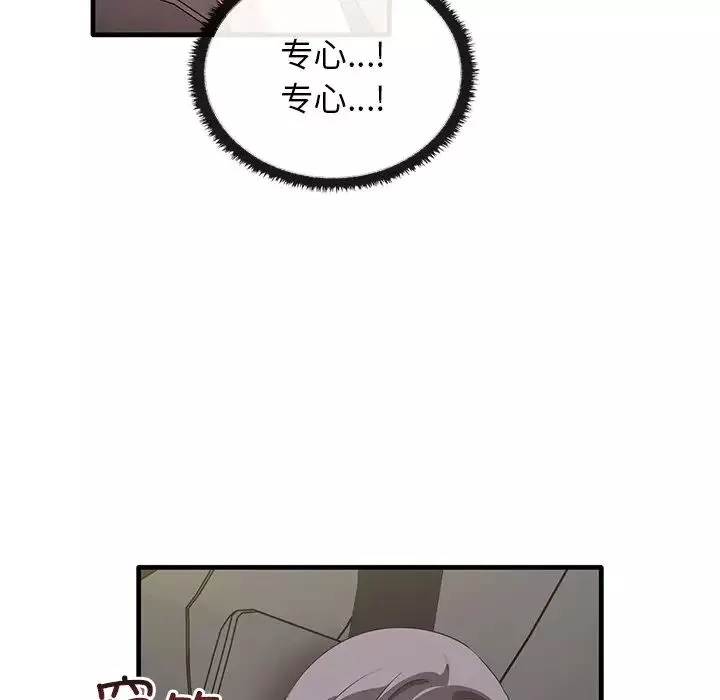 其實很喜歡第21話