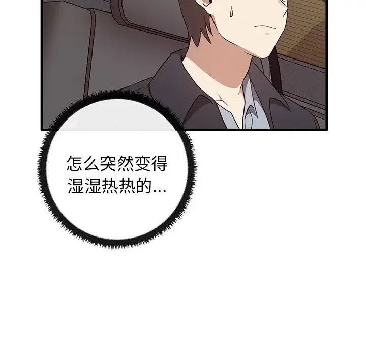 其实很喜欢第21话