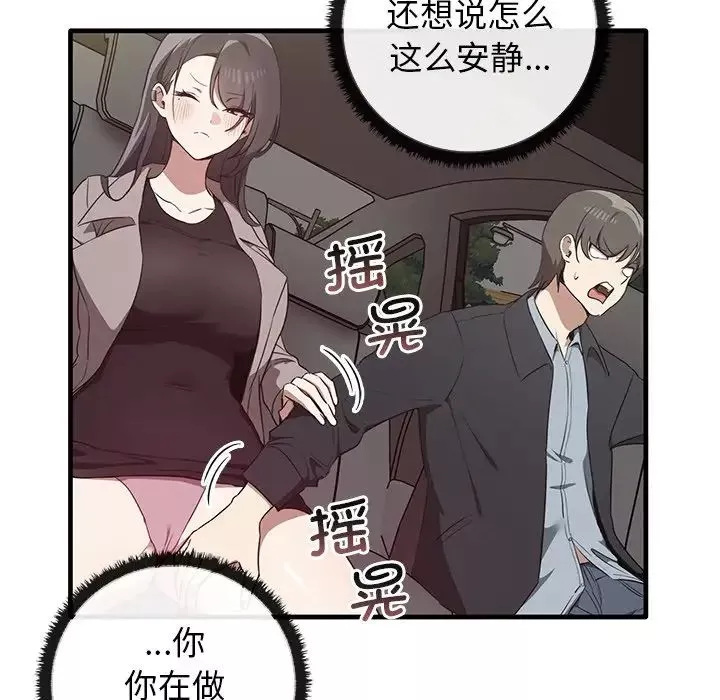 其實很喜歡第21話