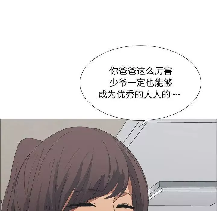 漂亮姊姊-第8话 - 图片 15