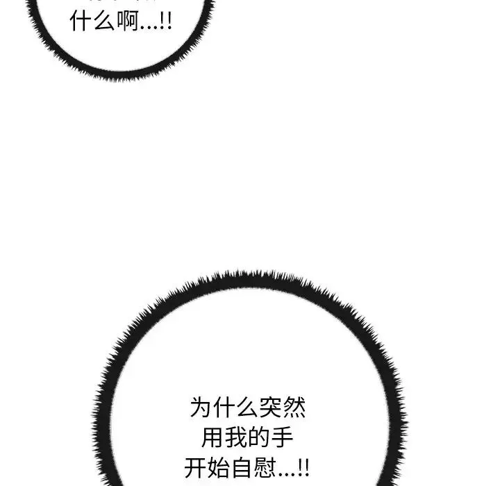 其實很喜歡第21話
