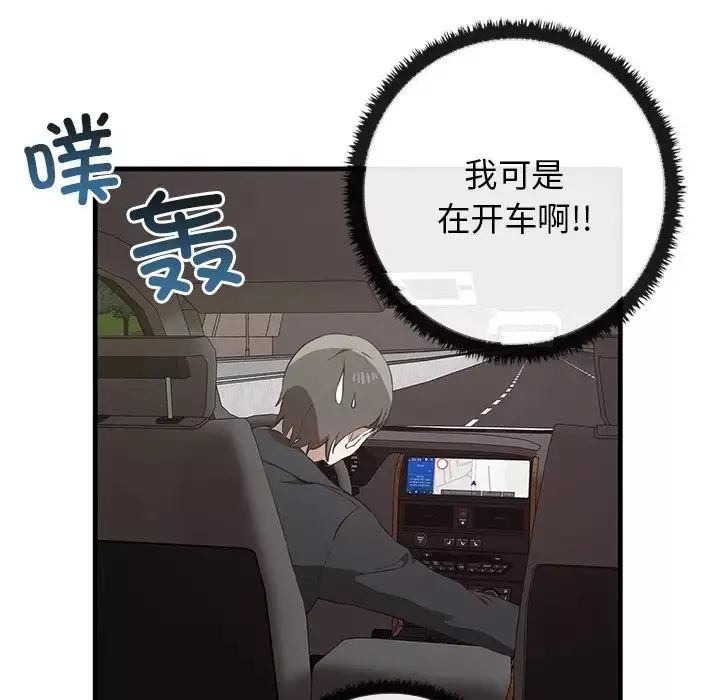 其實很喜歡第21話