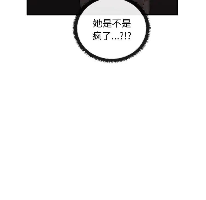 其实很喜欢第21话