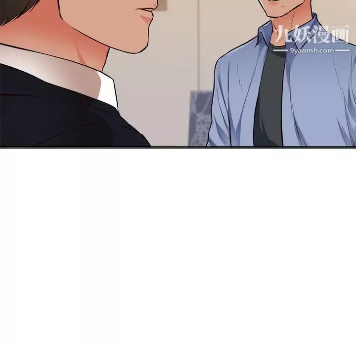 初恋的女儿-第26话 - 图片 32
