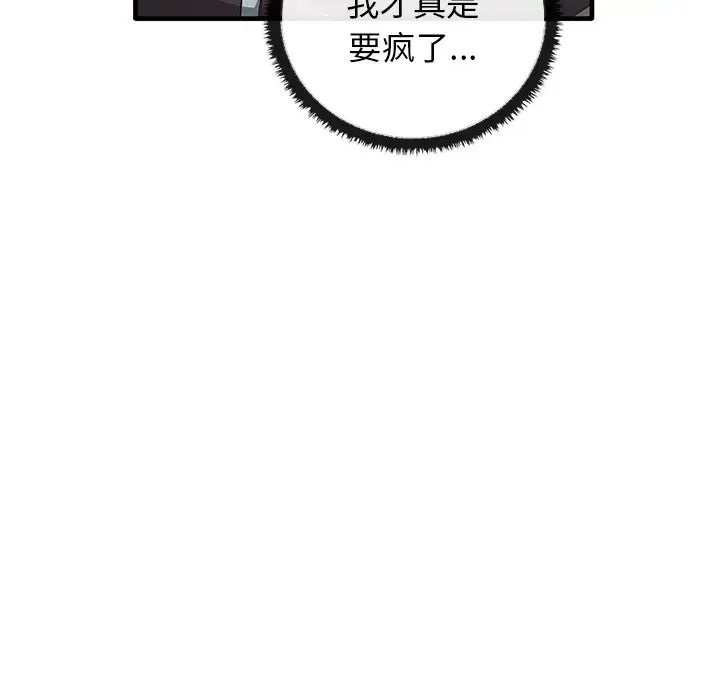 其实很喜欢第21话