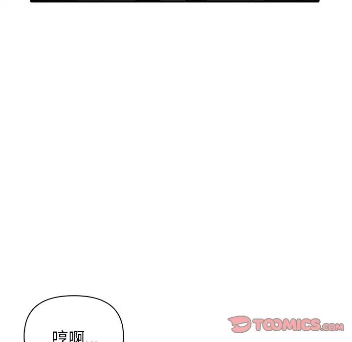 其实很喜欢第21话