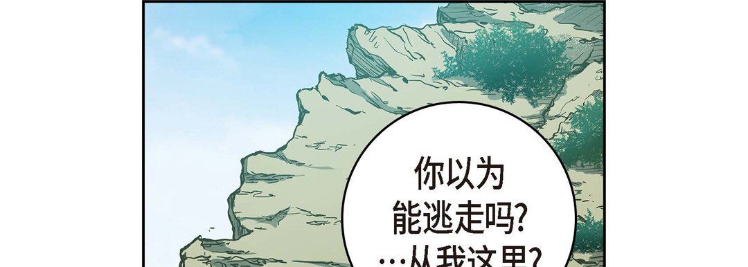 献给心臟第25话