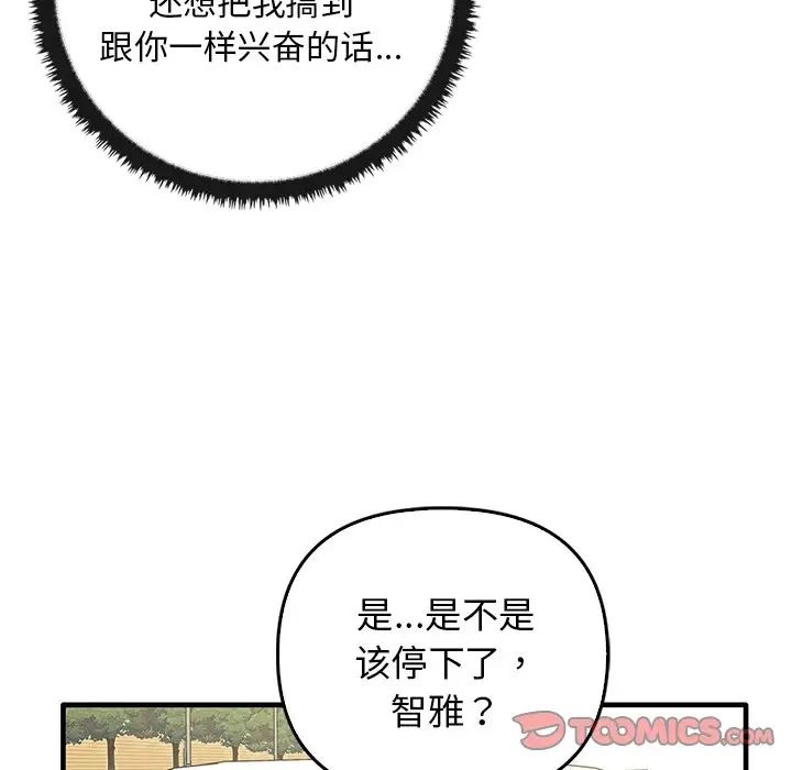 其实很喜欢第21话