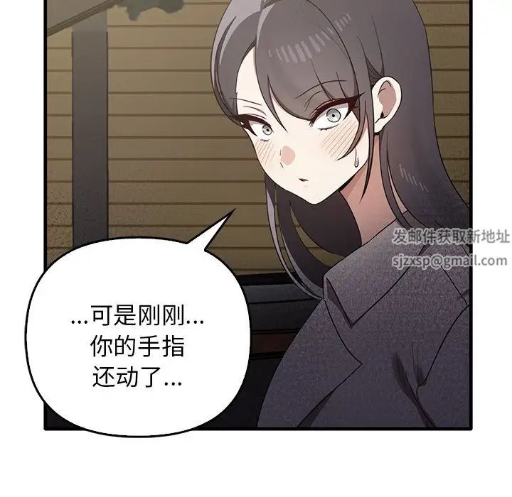 其实很喜欢第21话