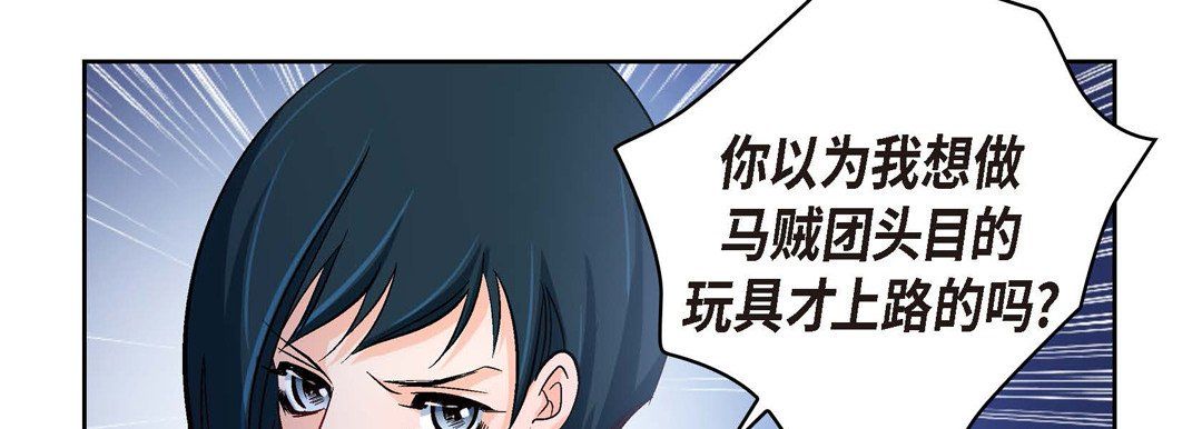 献给心臟第25话