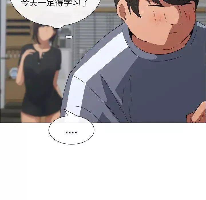 漂亮姊姊-第8话 - 图片 39
