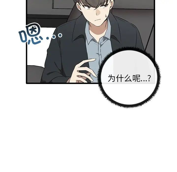 其实很喜欢第21话