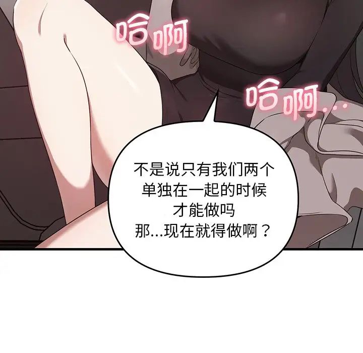 其实很喜欢第21话