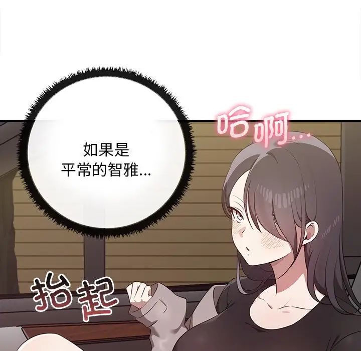 其实很喜欢第21话