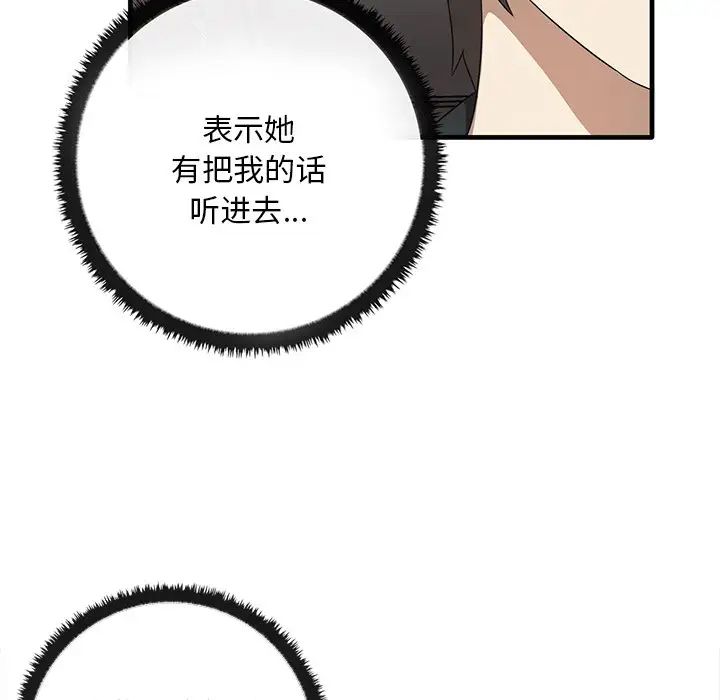 其实很喜欢第21话