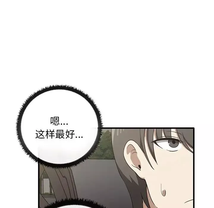 其實很喜歡第21話