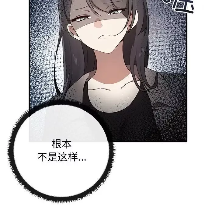 其實很喜歡第21話