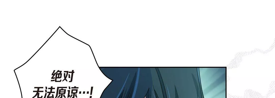 獻給心臟第25話