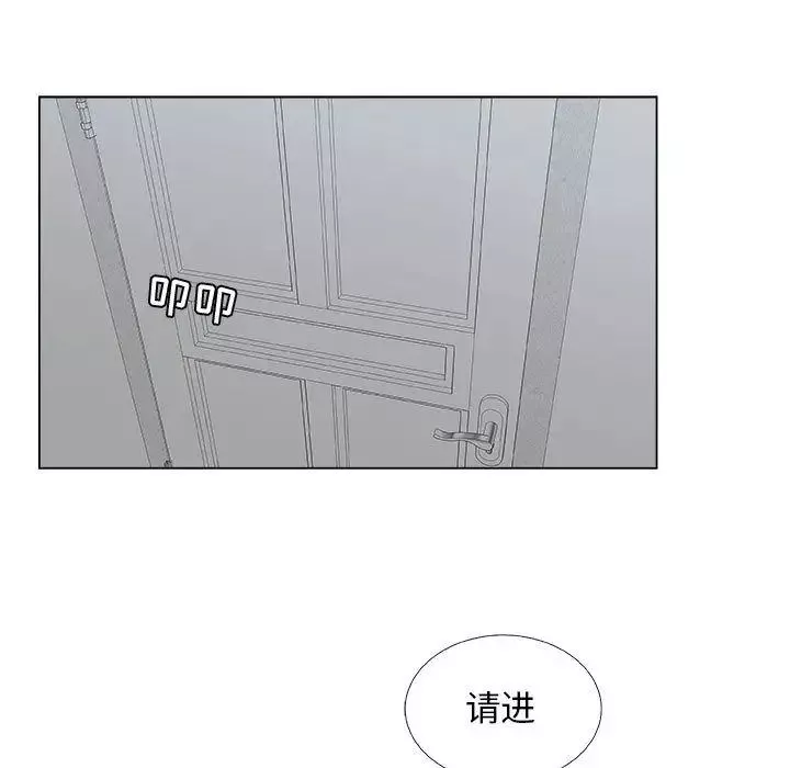 漂亮姊姊第8話