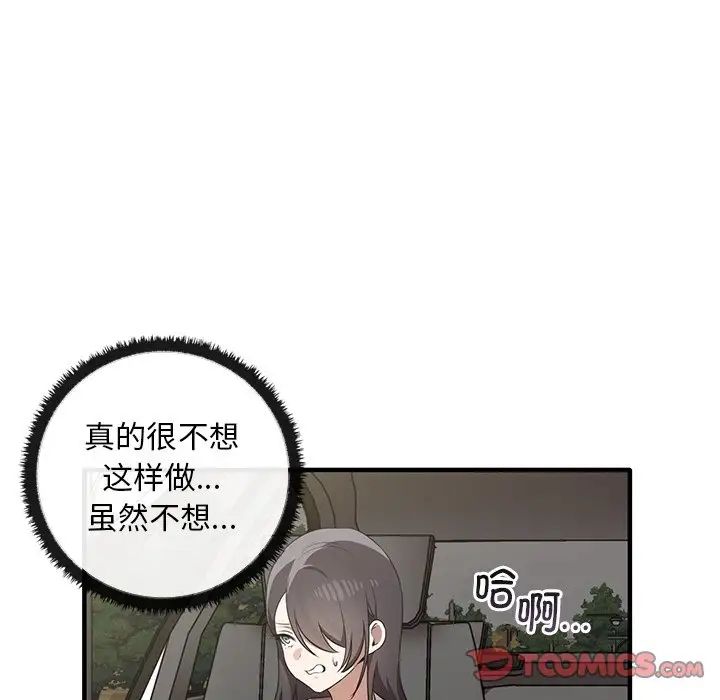 其實很喜歡第21話